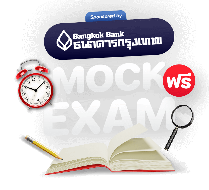 mock-exam-a-level