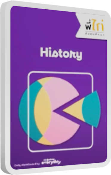 history-cover