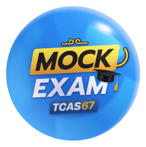 mock-exam-tcas67-bubble