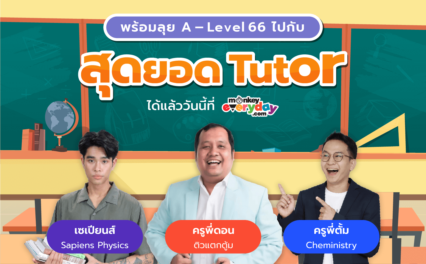 super-tutor-A-level66