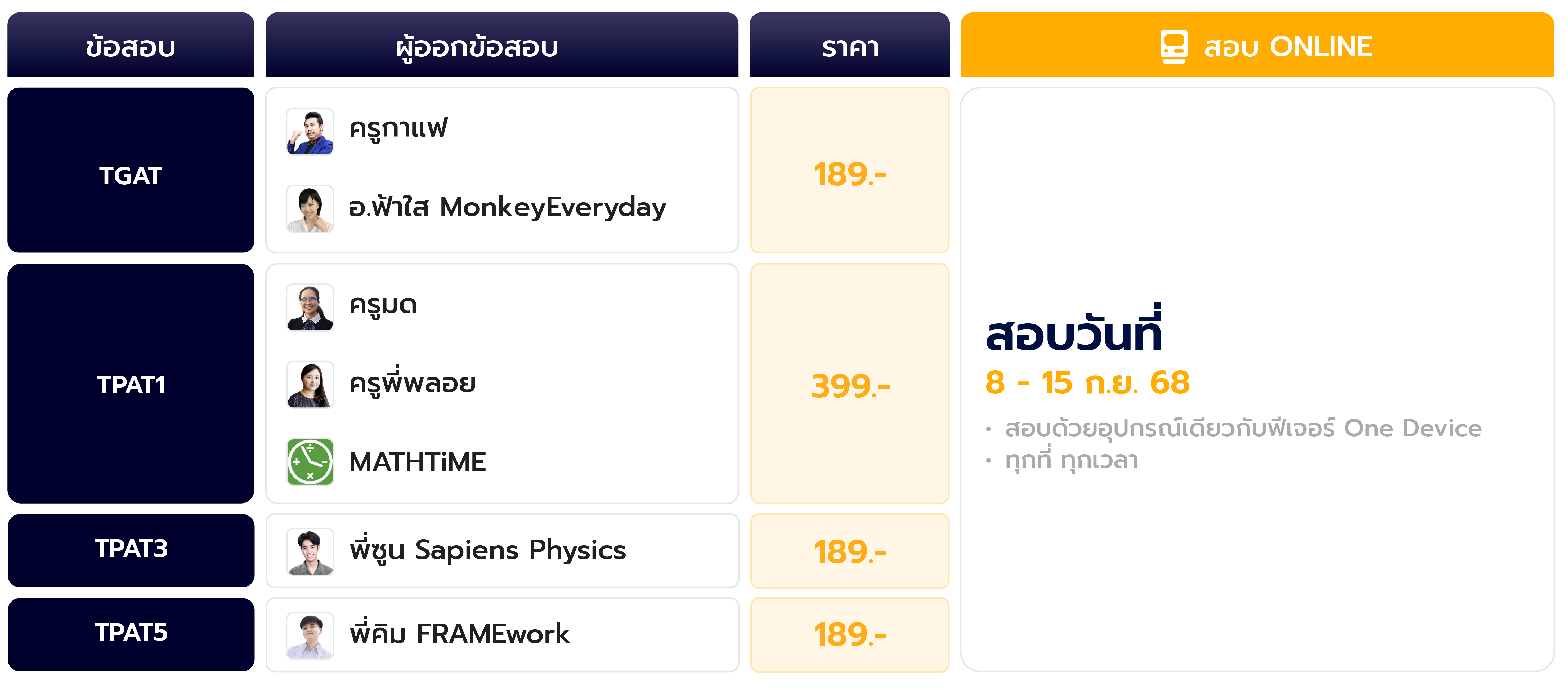 schedule